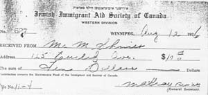 19260812Receipt